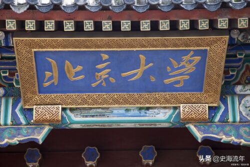 高校专项的大学降分表(高校专项的大学降分表安徽)插图