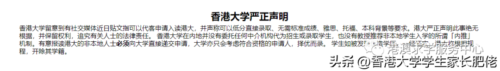 澳门大学录取分数线(澳门大学高考录取分数线2023)插图8