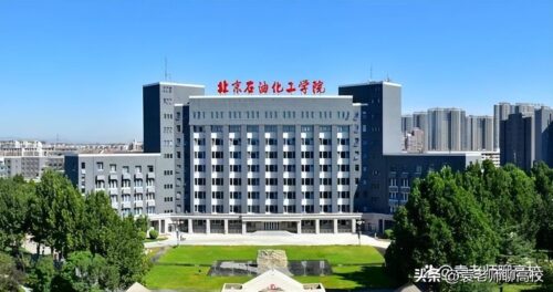 北京二本大学有哪些(北京二本大学排名一览)插图3