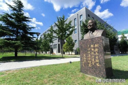 北京二本大学有哪些(北京二本大学排名一览)插图5