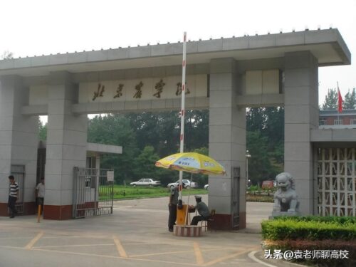 北京二本大学有哪些(北京二本大学排名一览)插图6