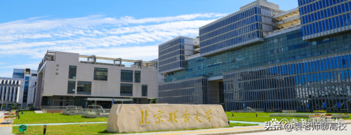 北京二本大学有哪些(北京二本大学排名一览)插图10