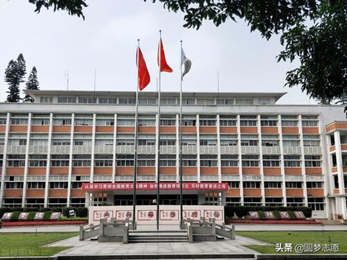 广东211大学名单(广东211大学名单及分数线)插图