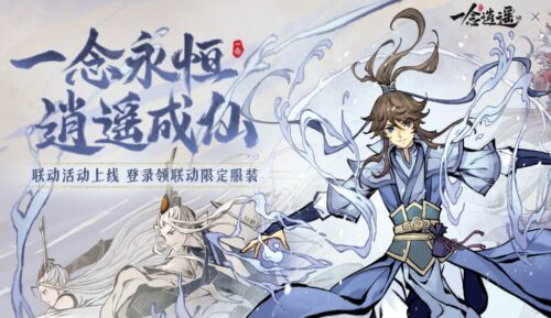 修仙小说排行榜前十(十大修仙小说排行榜完结小说)插图