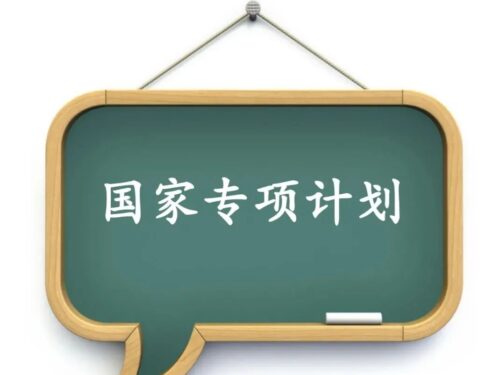 670分能上清华吗(考700分能上清华吗)插图7