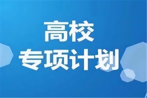 670分能上清华吗(考700分能上清华吗)插图8