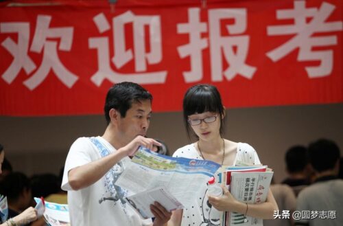 二本压线的公办大学(天水师范文科二本线)插图