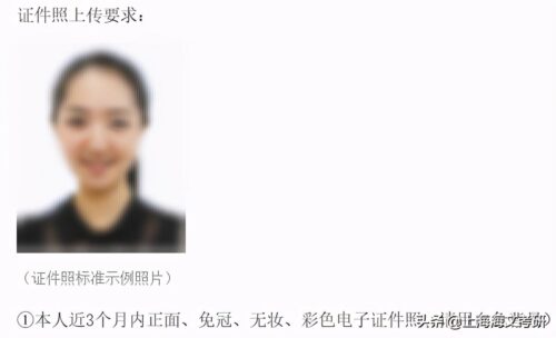 考研照片真的一点都不能修吗(考研手持身份证照片怎么拍摄)插图6