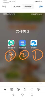 普通话二甲必过技巧(普通话二甲的技巧)插图