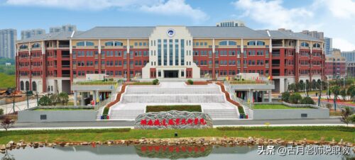 湖南专科学校有哪些(湖南专科学校有哪些大学好考)插图1