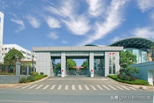 湖南专科学校有哪些(湖南专科学校有哪些大学好考)插图7