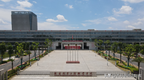 湖南专科学校有哪些(湖南专科学校有哪些大学好考)插图9
