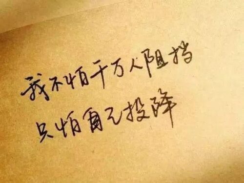 衡水中学一年死几个(衡水中学学生抑郁率)插图2