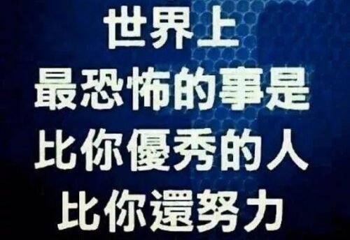 衡水中学一年死几个(衡水中学学生抑郁率)插图4