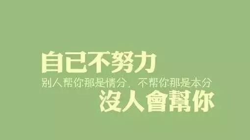衡水中学一年死几个(衡水中学学生抑郁率)插图3