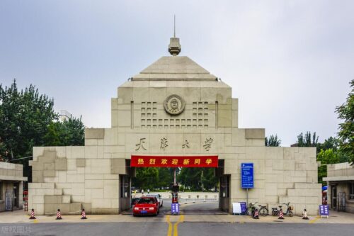 考研难度最小的五所211(考研难考的211)插图2