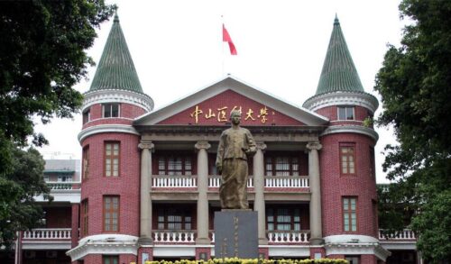 广东一本大学一览表(广东一本大学一览表最新)插图