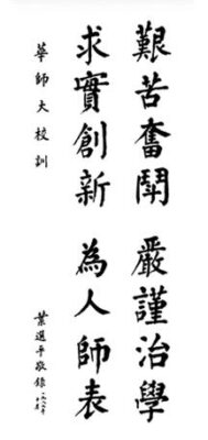 广东一本大学一览表(广东一本大学一览表最新)插图3