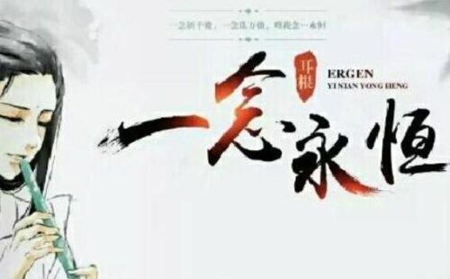修仙小说排行榜前十名(修仙小说排行榜前十名完结篇诛仙)插图