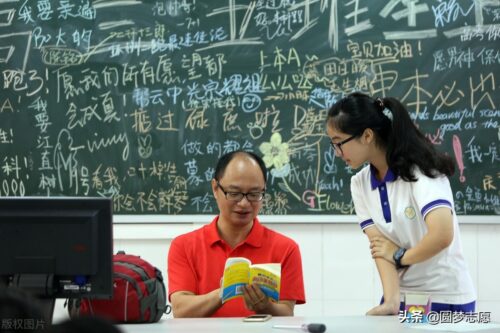 450分左右师范大学(450分左右师范大学文科生)插图