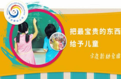 十大知名幼儿园排名(十大知名幼儿园排名榜)插图