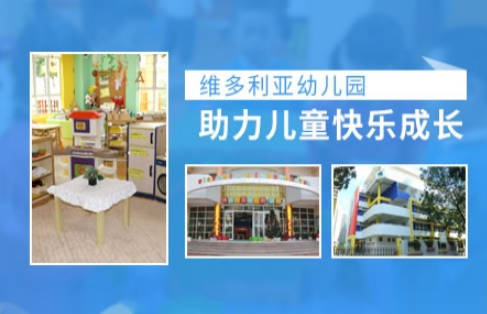 十大知名幼儿园排名(十大知名幼儿园排名榜)插图1