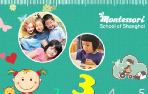 十大知名幼儿园排名(十大知名幼儿园排名榜)插图3