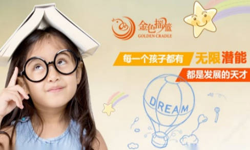 十大知名幼儿园排名(十大知名幼儿园排名榜)插图5