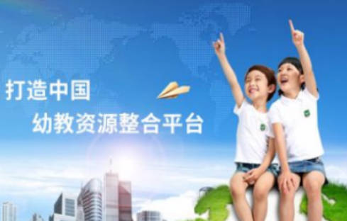 十大知名幼儿园排名(十大知名幼儿园排名榜)插图8