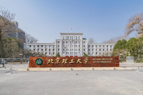 最好的28所理工大学(最好的28所理工大学)插图1
