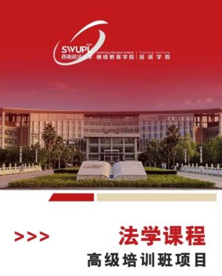 最容易上岸的在职研究生(最容易上岸的在职研究生学校排名榜)插图2