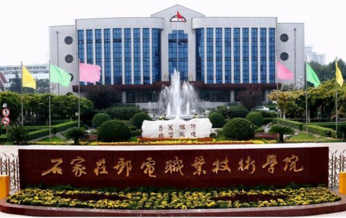 专科300分左右的学校(湖南300分左右的专科大学有哪些)插图2