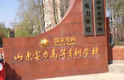 专科300分左右的学校(湖南300分左右的专科大学有哪些)插图3