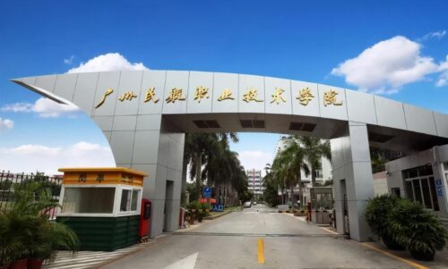 专科300分左右的学校(湖南300分左右的专科大学有哪些)插图5