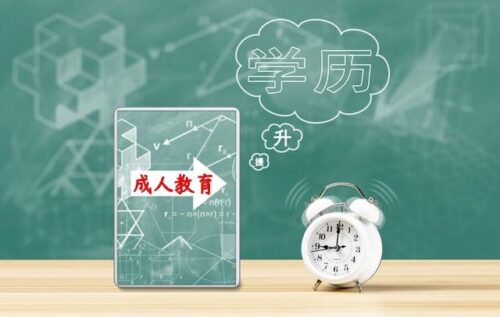专升本最容易通过的专业(专升本报班最佳时间)插图2