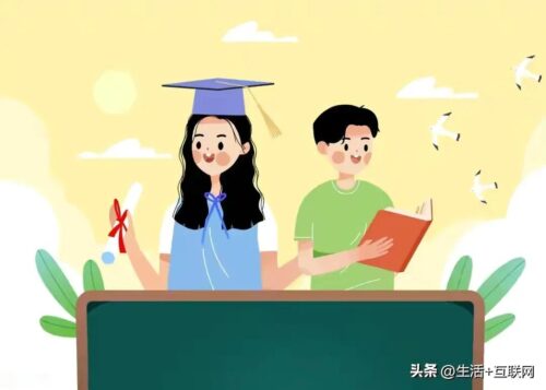 自考大专费用大约多少钱(自考大专需要多少费用)插图