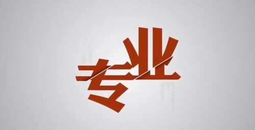 自考本科怎么报名选学校(自考本科如何选择学校和专业)插图1