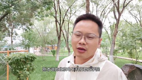 专科中的985(专科中的985211院校有哪些)插图1