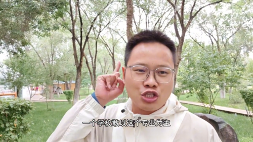 专科中的985(专科中的985211院校有哪些)插图3