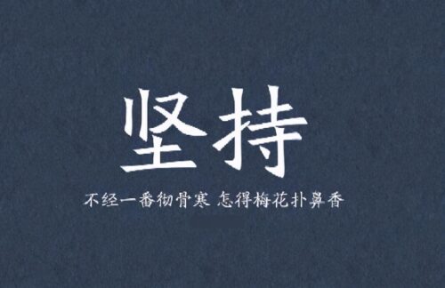自考的人很可怕(自考害人)插图4