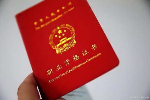 自己怎么报考人力资源管理师(自己怎么报名人力资源管理师)插图1