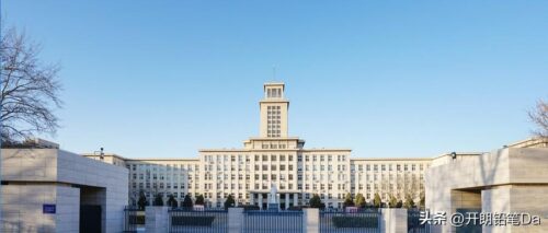 最低985大学录取分数线(最低985大学录取分数线安徽招生)插图