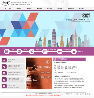 自学英语考级怎么报名(自学英语如何考级)插图2