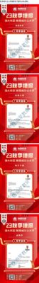 中国最认可的澳洲大学(中国更认可什么大学排名最高)插图9