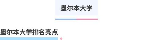 中国最认可的澳洲大学(中国更认可什么大学排名最高)插图10