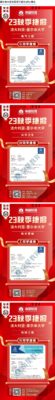 中国最认可的澳洲大学(中国更认可什么大学排名最高)插图13