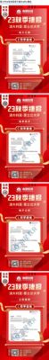 中国最认可的澳洲大学(中国更认可什么大学排名最高)插图18
