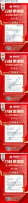 中国最认可的澳洲大学(中国更认可什么大学排名最高)插图22