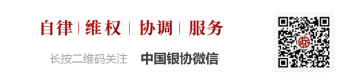 中级银行从业资格考试报名条件(cfa)插图2
