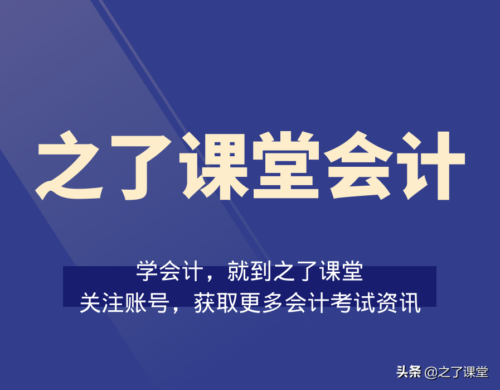 注册会计师报名要求基本条件(cpa一共几门几年考完)插图1